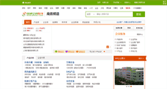 Desktop Screenshot of biz.ehvacr.com